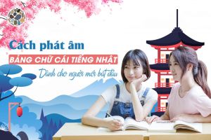 Cách phát âm bảng chữ cái tiếng Nhật dành cho người mới bắt đầu!