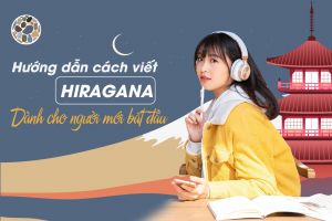 Viết chữ Hiragana - Hướng dẫn cách viết bảng chữ cái tiếng Nhật cho người mới học