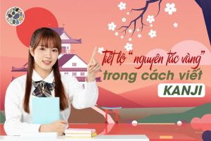 Tiết lộ giúp bạn các nguyên tắc vàng trong cách viết kanji