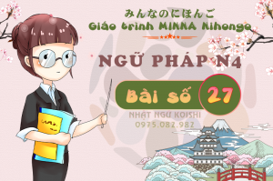 Ngữ pháp tiếng Nhật bài 27 - Minano Nihongo