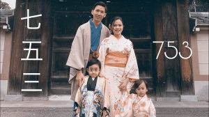 Từ vựng tiếng Nhật chủ đề: Các mối quan hệ trong gia đình