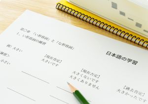 Các thành phần của câu trong tiếng Nhật