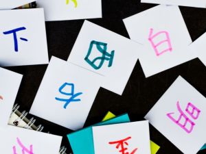 Tổng hợp từ vựng tiếng Nhật có phiên âm thường dùng