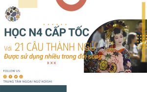 Học N4 cấp tốc với 21 thành ngữ được người Nhật sử dụng nhiều